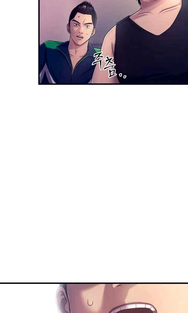 Kiếp Này Tôi Sẽ Là Phản Diện Chapter 2 - 75