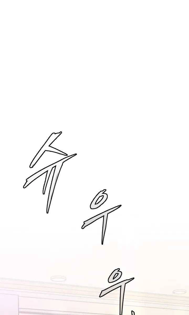 Kiếp Này Tôi Sẽ Là Phản Diện Chapter 2 - 83