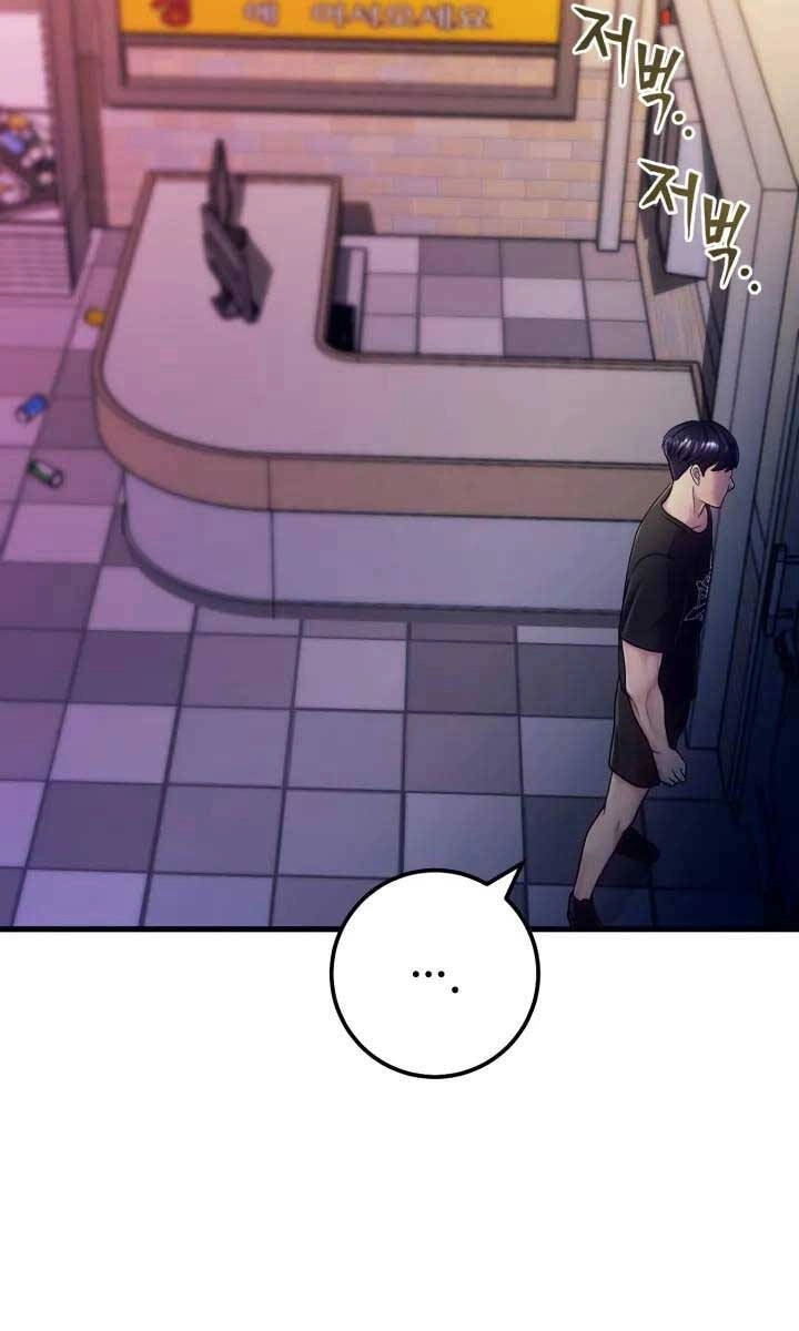 Kiếp Này Tôi Sẽ Là Phản Diện Chapter 2 - 101