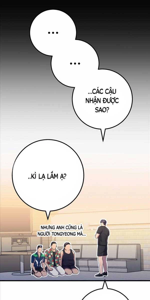 Kiếp Này Tôi Sẽ Là Phản Diện Chapter 3 - 22