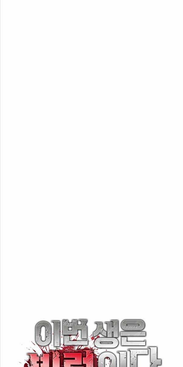 Kiếp Này Tôi Sẽ Là Phản Diện Chapter 5 - 29