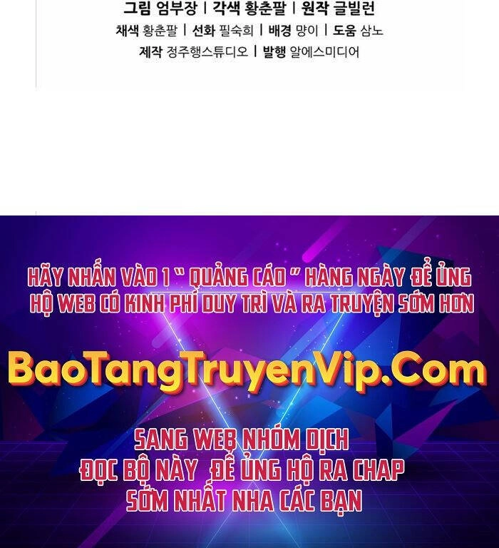 Kiếp Này Tôi Sẽ Là Phản Diện Chapter 5 - 109