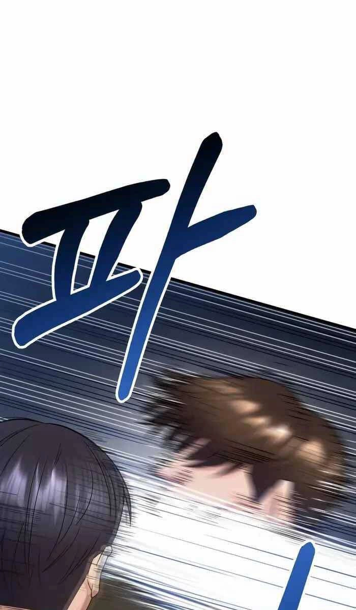 Kiếp Này Tôi Sẽ Là Phản Diện Chapter 6 - 12