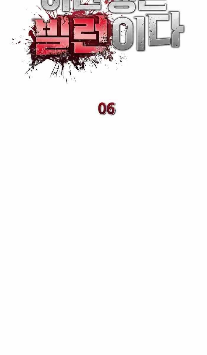 Kiếp Này Tôi Sẽ Là Phản Diện Chapter 6 - 65