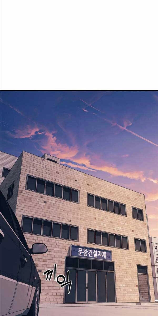 Kiếp Này Tôi Sẽ Là Phản Diện Chapter 7 - 91