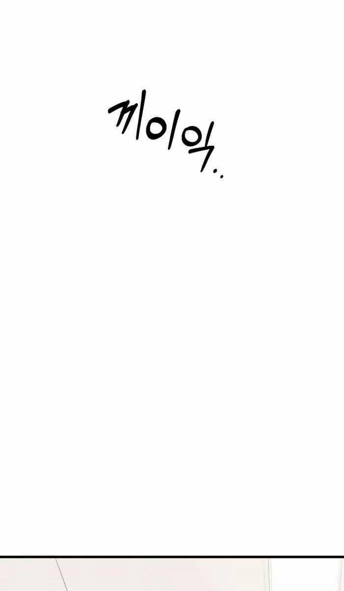 Kiếp Này Tôi Sẽ Là Phản Diện Chapter 8 - 1