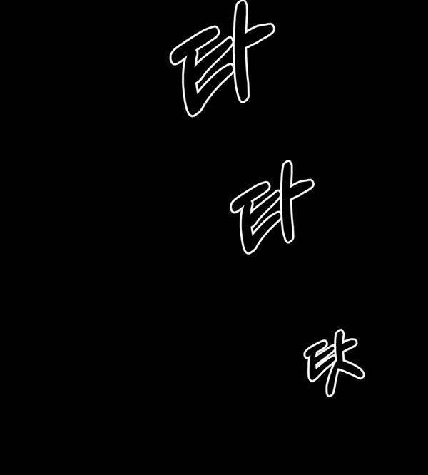 Kiếp Này Tôi Sẽ Là Phản Diện Chapter 9 - 21