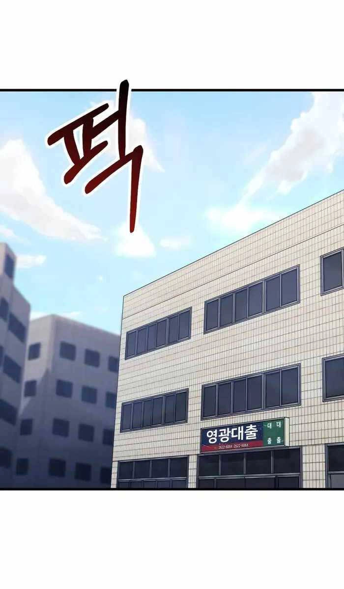 Kiếp Này Tôi Sẽ Là Phản Diện Chapter 11 - 1