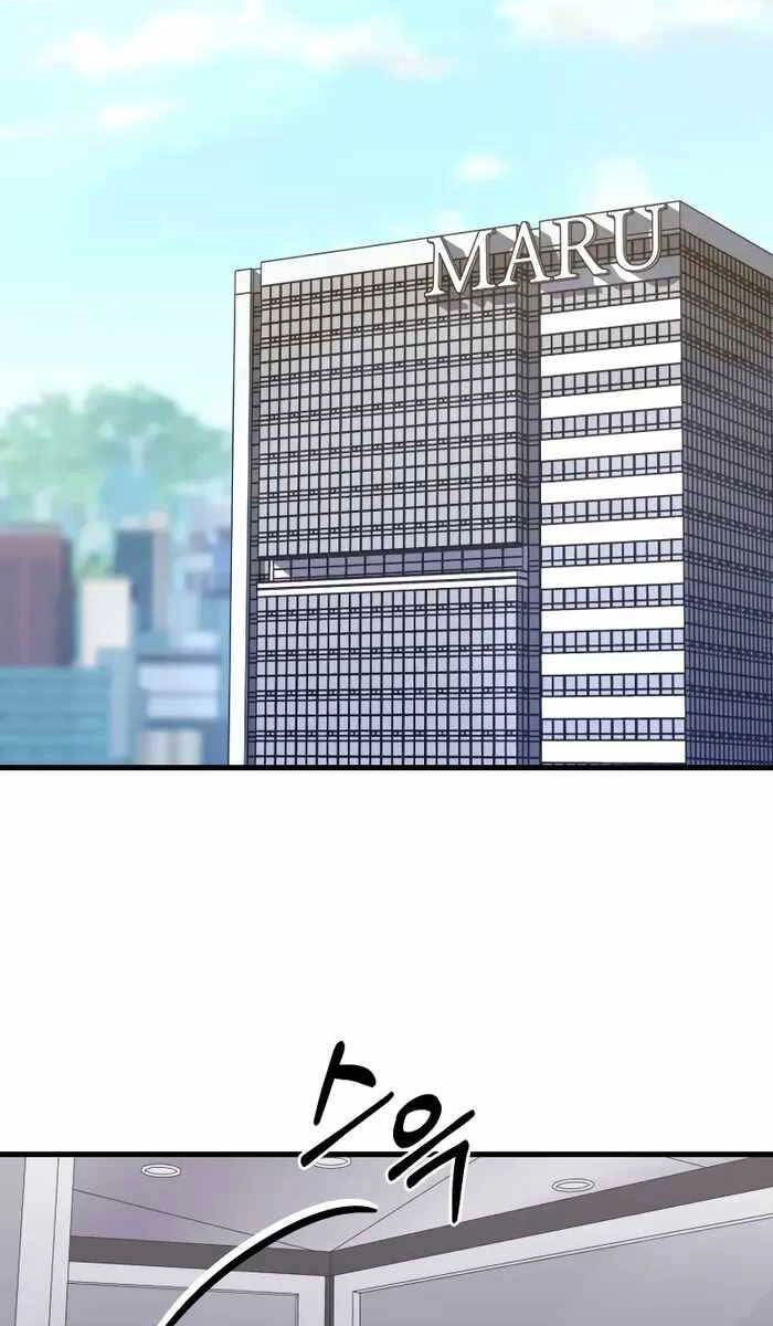 Kiếp Này Tôi Sẽ Là Phản Diện Chapter 11 - 107