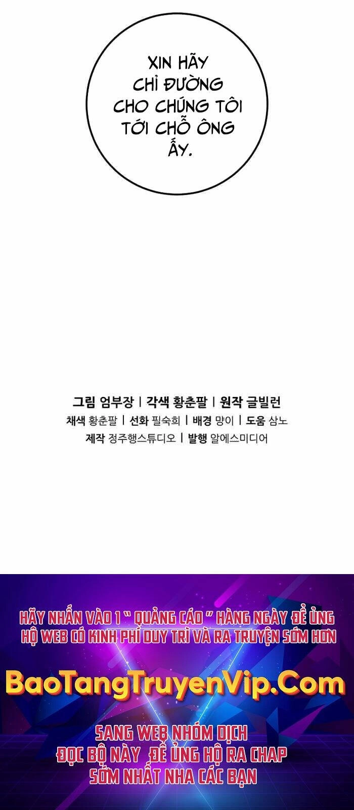 Kiếp Này Tôi Sẽ Là Phản Diện Chapter 11 - 112