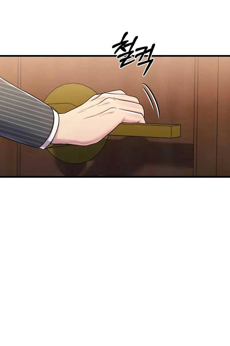 Kiếp Này Tôi Sẽ Là Phản Diện Chapter 12 - 8