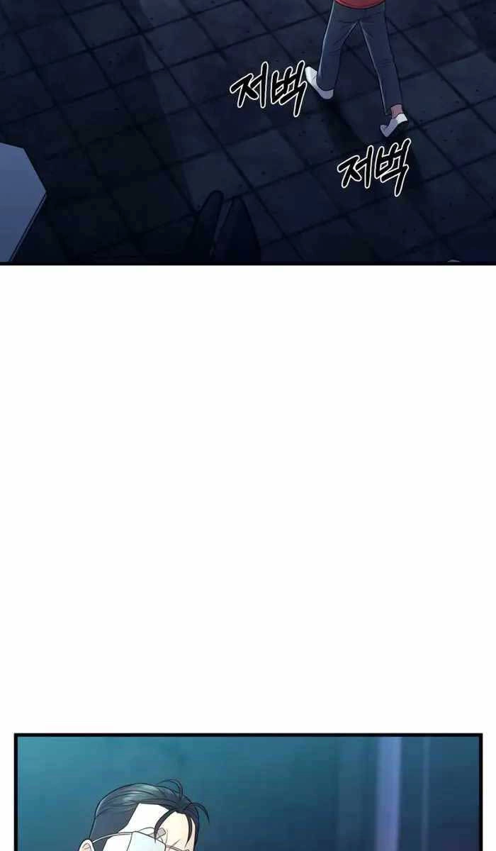 Kiếp Này Tôi Sẽ Là Phản Diện Chapter 15 - 38