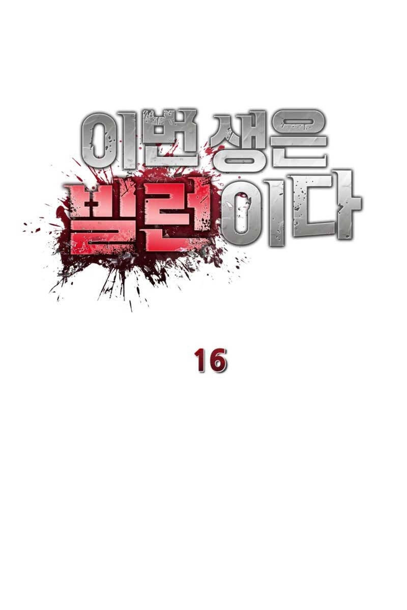 Kiếp Này Tôi Sẽ Là Phản Diện Chapter 16 - 77