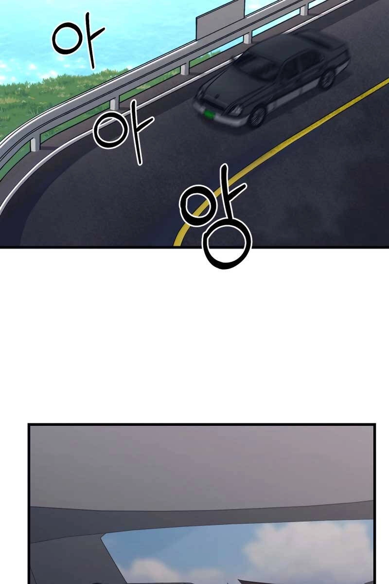 Kiếp Này Tôi Sẽ Là Phản Diện Chapter 19 - 105