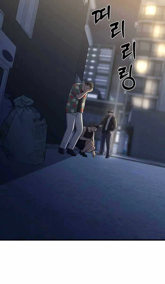 Kiếp Này Tôi Sẽ Là Phản Diện Chapter 21 - 70