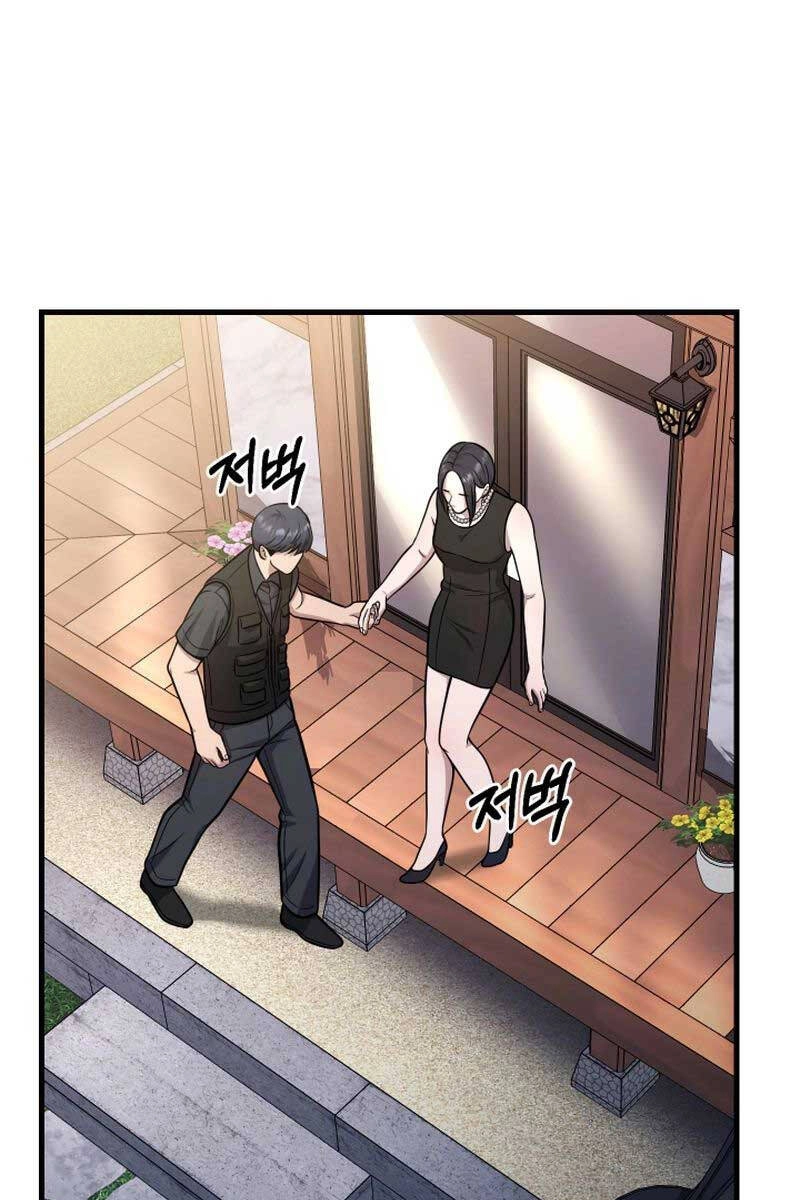 Kiếp Này Tôi Sẽ Là Phản Diện Chapter 23 - 54