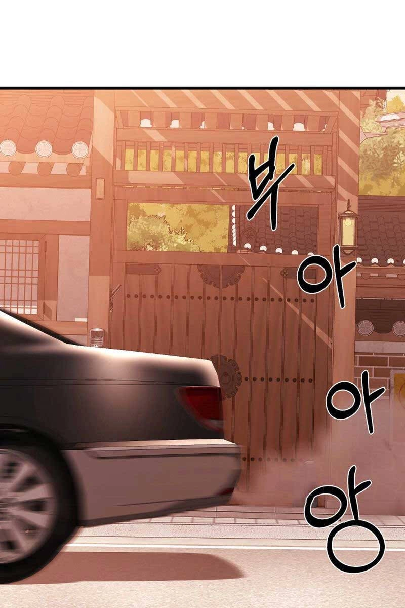 Kiếp Này Tôi Sẽ Là Phản Diện Chapter 23 - 56