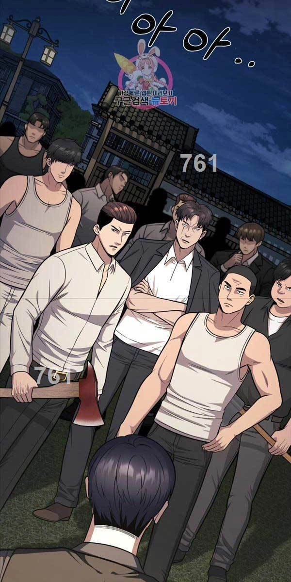 Kiếp Này Tôi Sẽ Là Phản Diện Chapter 24 - 2