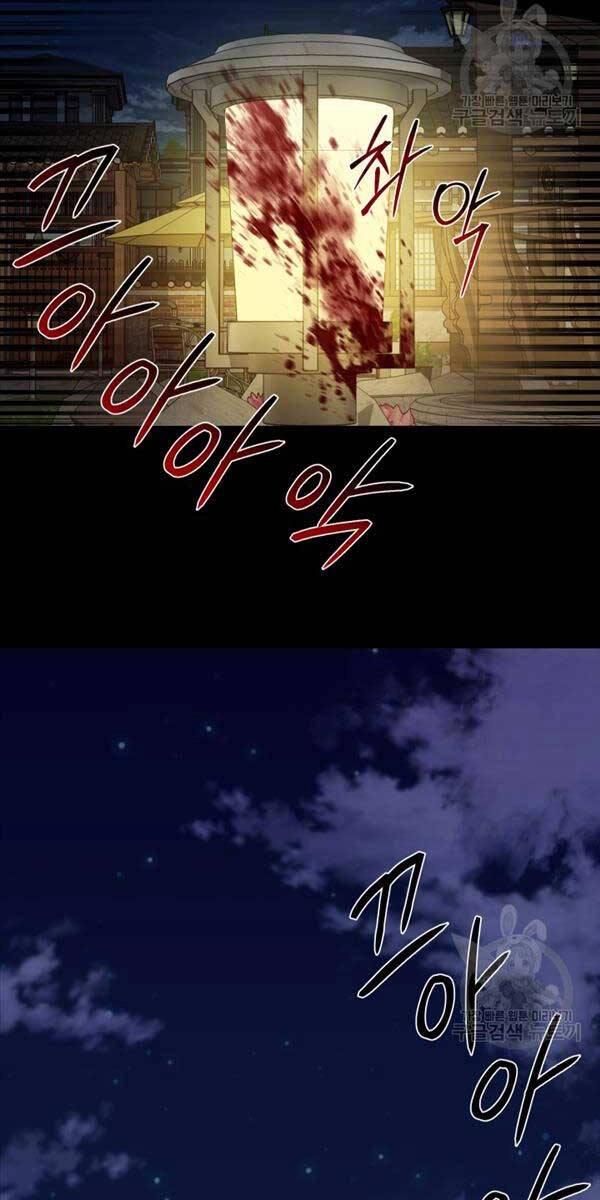 Kiếp Này Tôi Sẽ Là Phản Diện Chapter 24 - 33