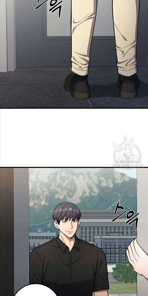 Kiếp Này Tôi Sẽ Là Phản Diện Chapter 24 - 70