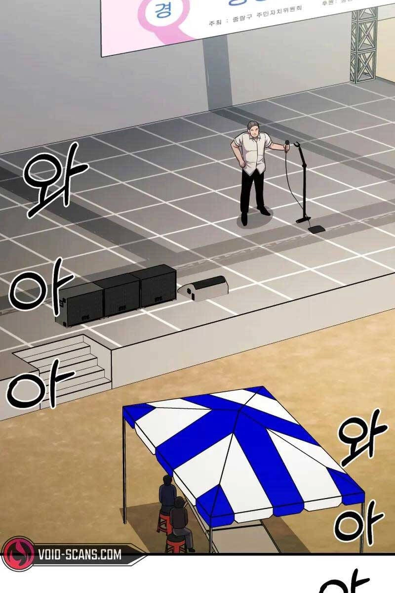 Kiếp Này Tôi Sẽ Là Phản Diện Chapter 25 - 86