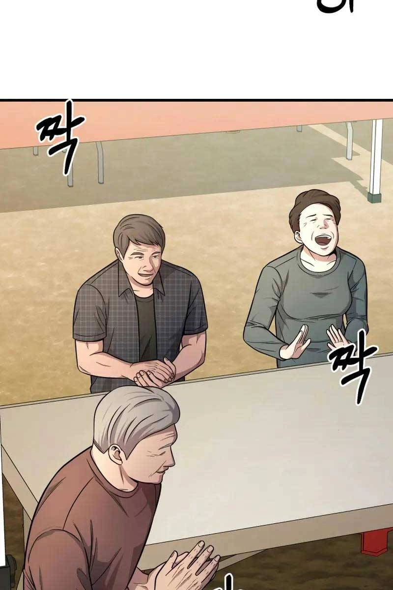 Kiếp Này Tôi Sẽ Là Phản Diện Chapter 25 - 87