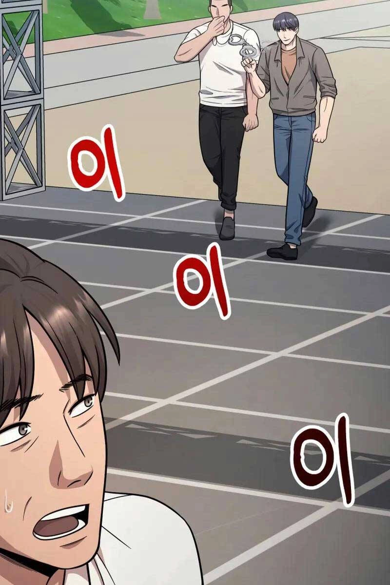 Kiếp Này Tôi Sẽ Là Phản Diện Chapter 25 - 107