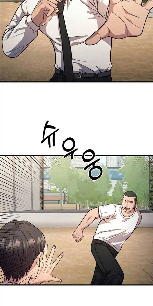 Kiếp Này Tôi Sẽ Là Phản Diện Chapter 26 - 11