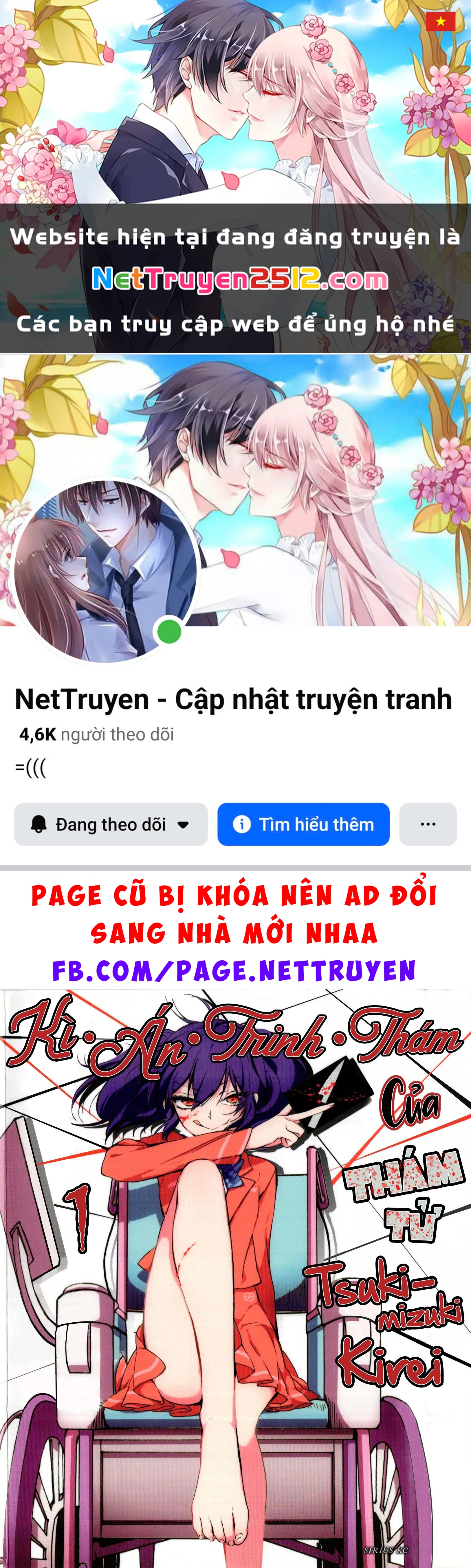 Kì Án Trinh Thám Của Thám Tử Tsukimizuki Kirei Chapter 1 - 1