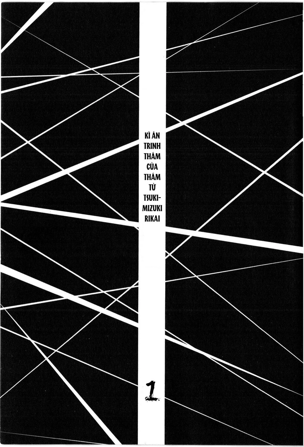 Kì Án Trinh Thám Của Thám Tử Tsukimizuki Kirei Chapter 1 - 2