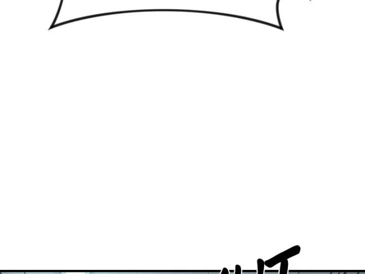 Toàn Cầu Băng Phong : Thu Nhận Hầu Gái, Bắt Đầu Từ Cô Vợ Kiêu Ngạo Nhà Bên Chapter 51 - 37