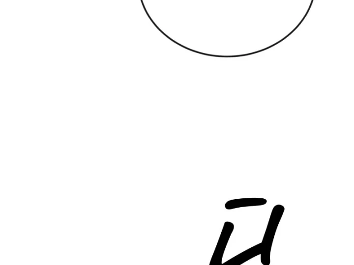 Toàn Cầu Băng Phong : Thu Nhận Hầu Gái, Bắt Đầu Từ Cô Vợ Kiêu Ngạo Nhà Bên Chapter 64 - 13