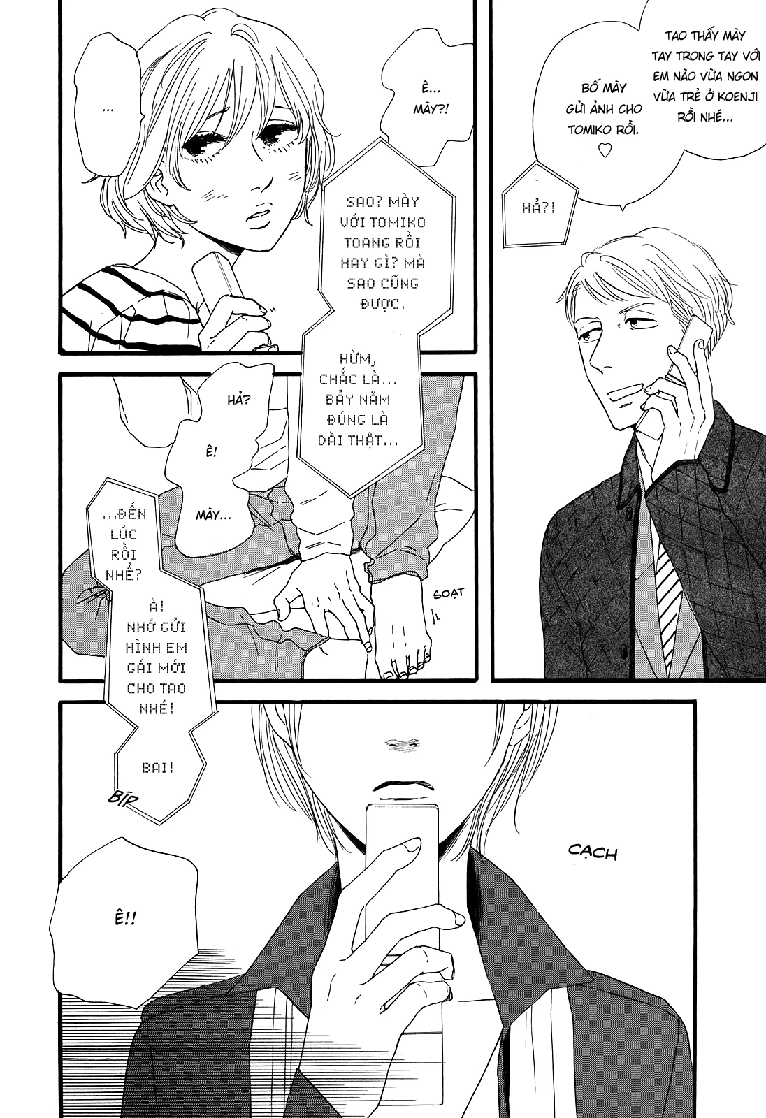 Hibari No Asa Chapter 1 - 9