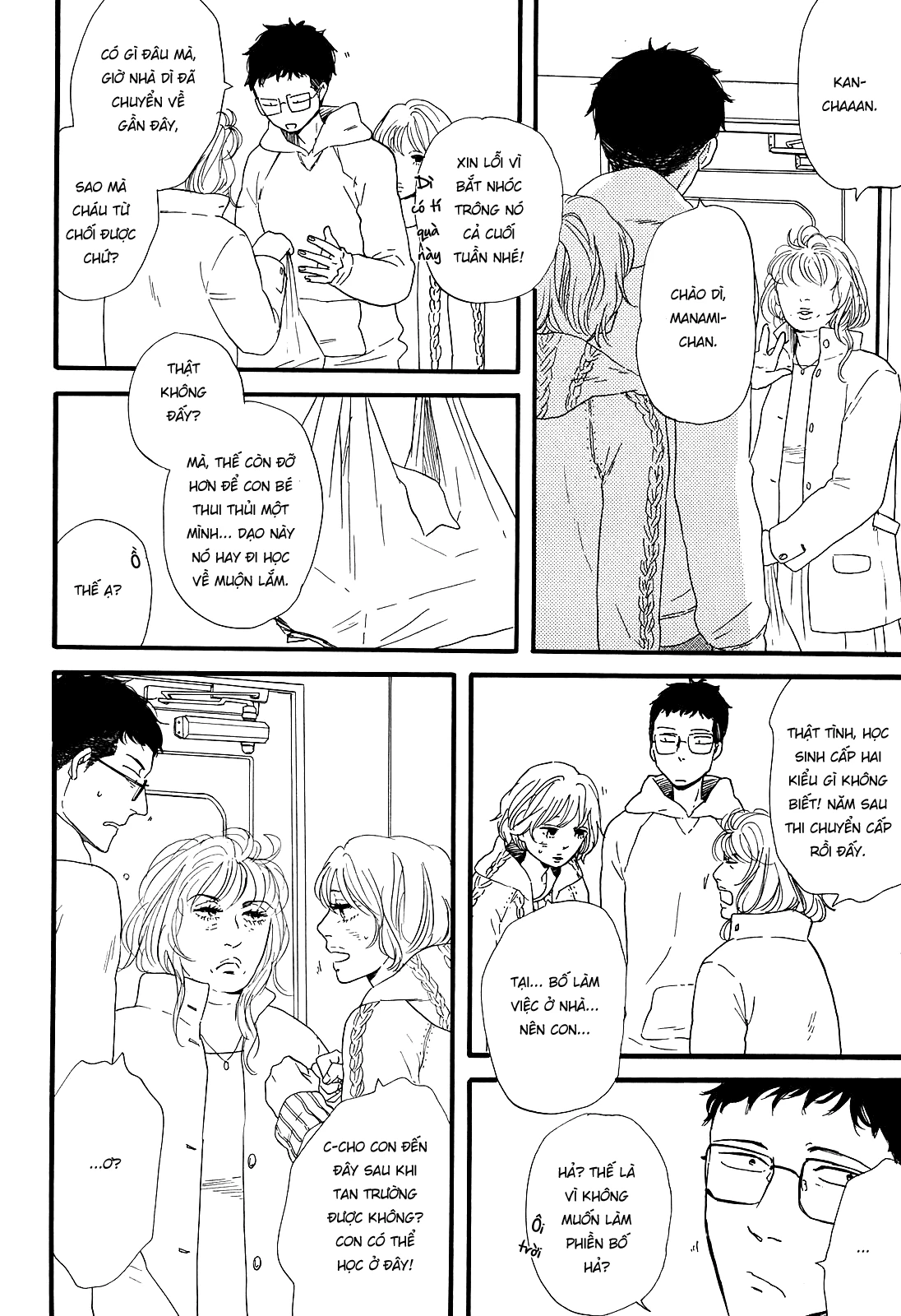 Hibari No Asa Chapter 1 - 13