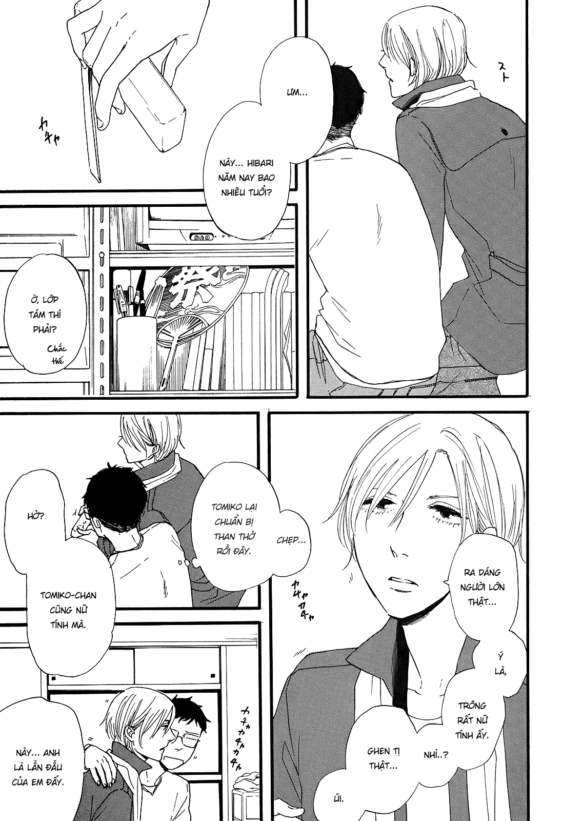 Hibari No Asa Chapter 1 - 24