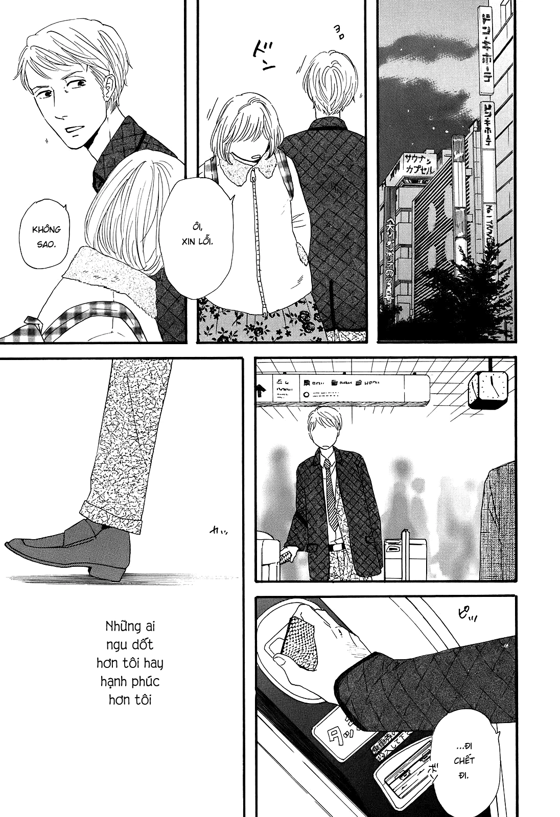 Hibari No Asa Chapter 2 - 5