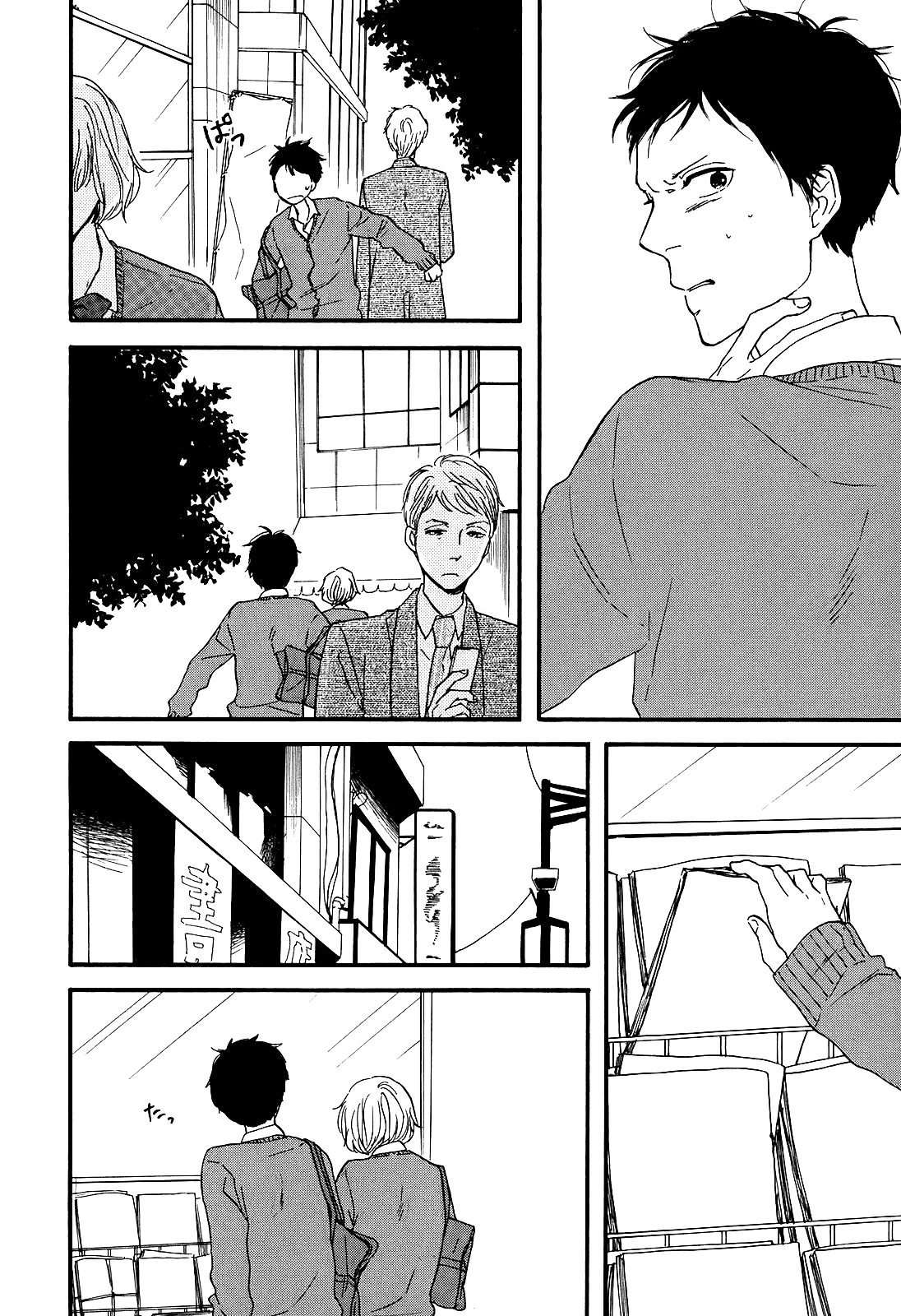 Hibari No Asa Chapter 4 - 12