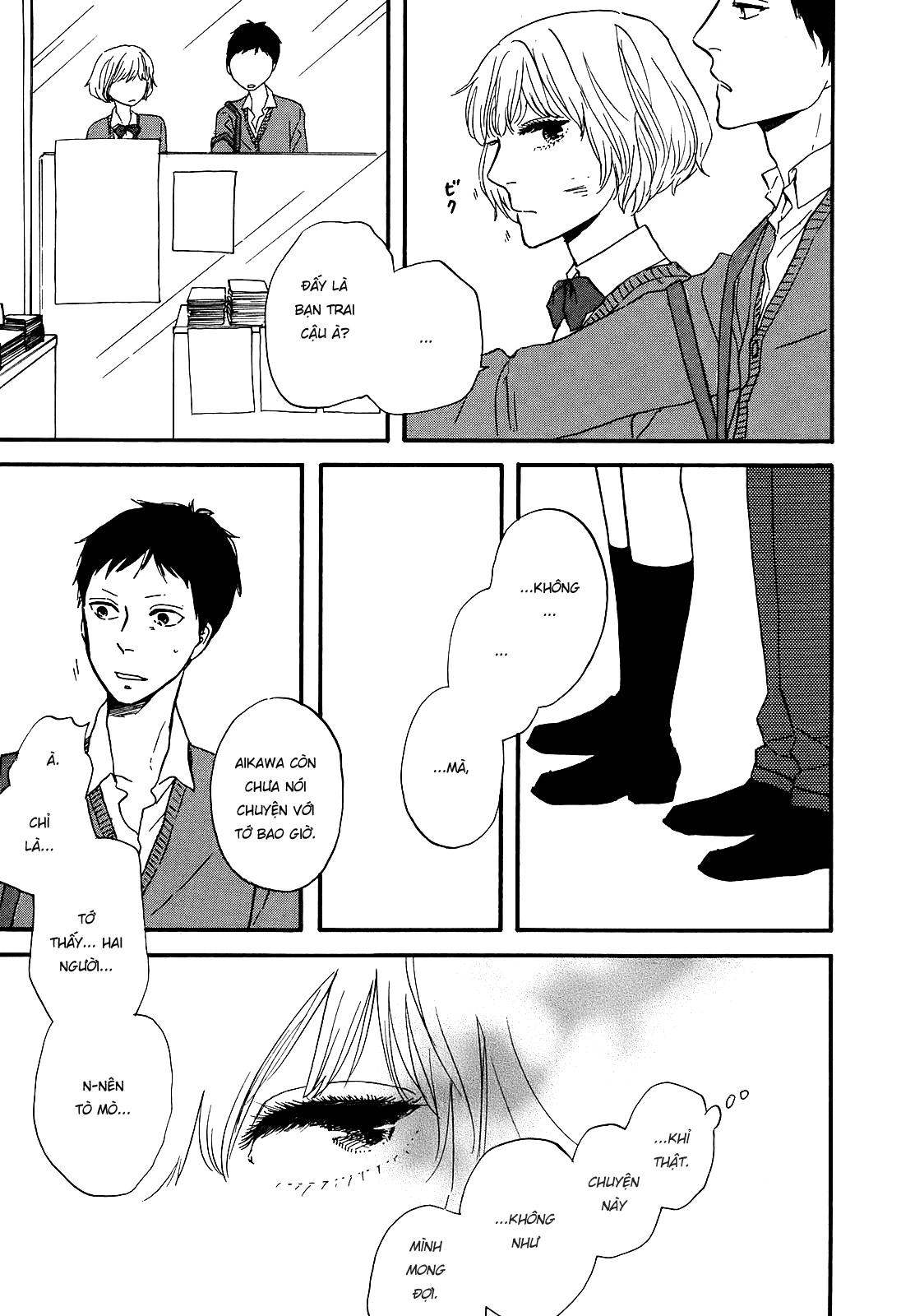 Hibari No Asa Chapter 4 - 13