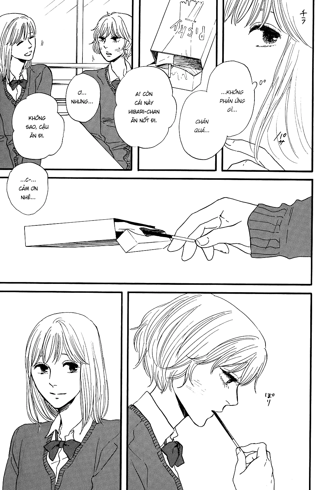 Hibari No Asa Chapter 5 - 3