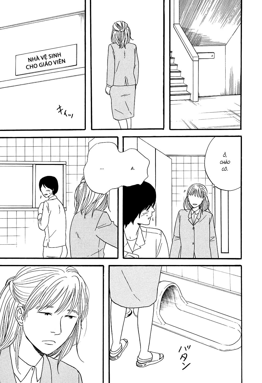 Hibari No Asa Chapter 6 - 6