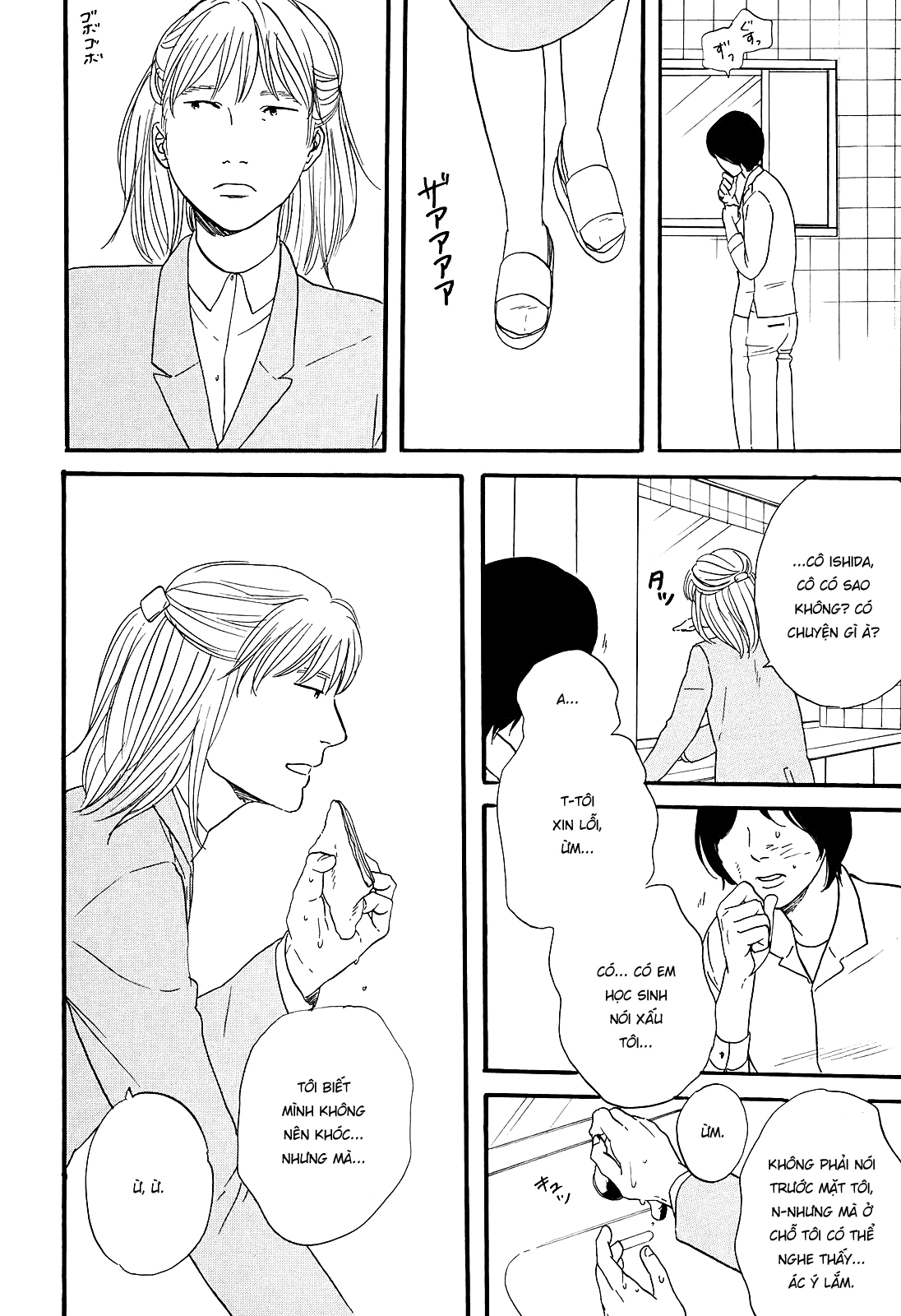 Hibari No Asa Chapter 6 - 7