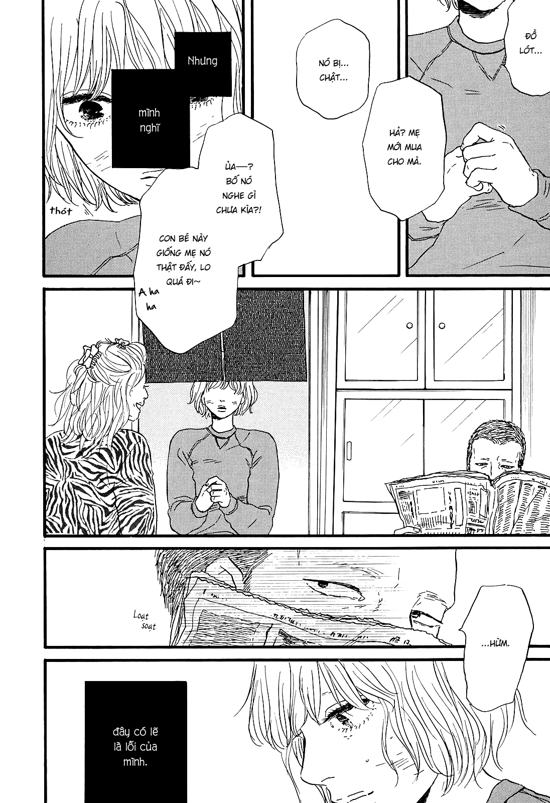 Hibari No Asa Chapter 7 - 5