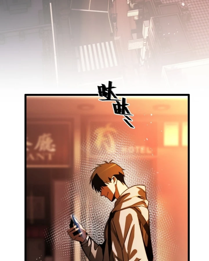 Mạt Thế Cao Ôn: Ta Dựa Vào Phòng An Toàn Thành Thần Chapter 1 - 64