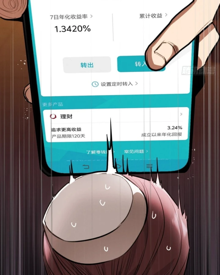 Mạt Thế Cao Ôn: Ta Dựa Vào Phòng An Toàn Thành Thần Chapter 1 - 110