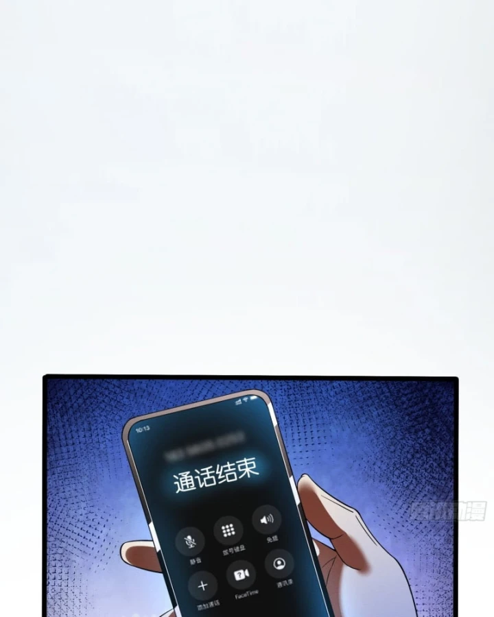 Mạt Thế Cao Ôn: Ta Dựa Vào Phòng An Toàn Thành Thần Chapter 2 - 46