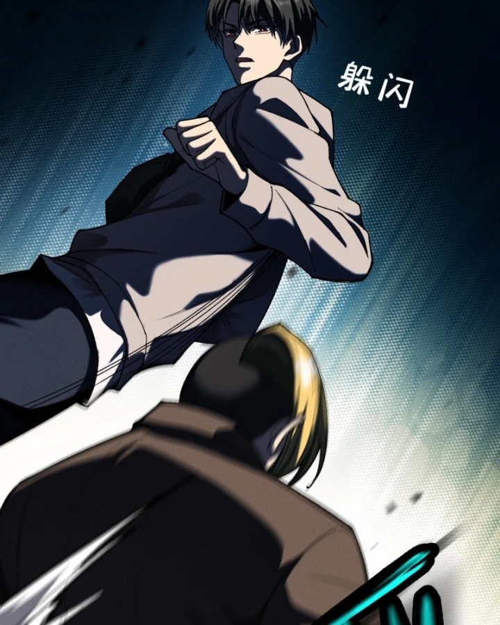 Mạt Thế Cao Ôn: Ta Dựa Vào Phòng An Toàn Thành Thần Chapter 3 - 63