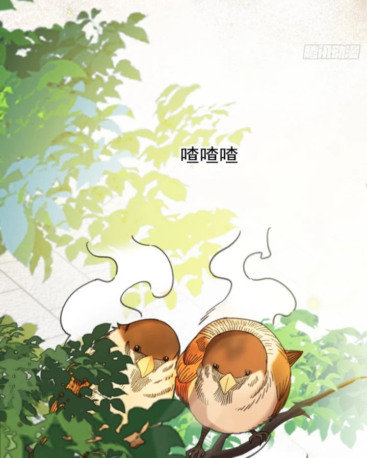 Mạt Thế Cao Ôn: Ta Dựa Vào Phòng An Toàn Thành Thần Chapter 4 - 109