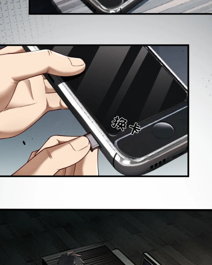 Mạt Thế Cao Ôn: Ta Dựa Vào Phòng An Toàn Thành Thần Chapter 6 - 85