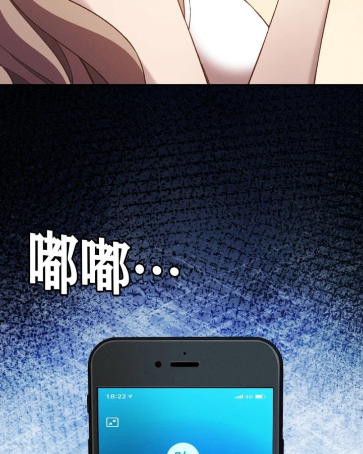 Mạt Thế Cao Ôn: Ta Dựa Vào Phòng An Toàn Thành Thần Chapter 7 - 54