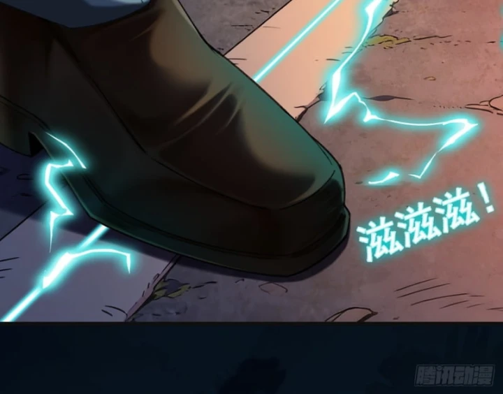 Mạt Thế Cao Ôn: Ta Dựa Vào Phòng An Toàn Thành Thần Chapter 8 - 26